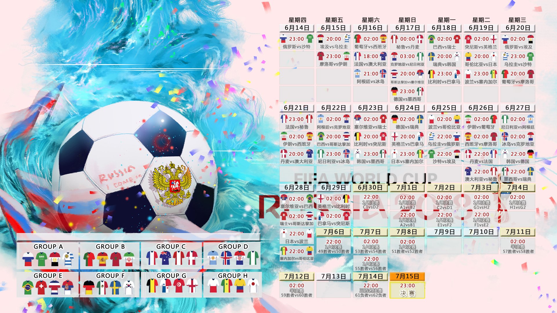 橙色风暴中的一抹蓝，福登导演逆转，荷兰惊险突围2026世界杯